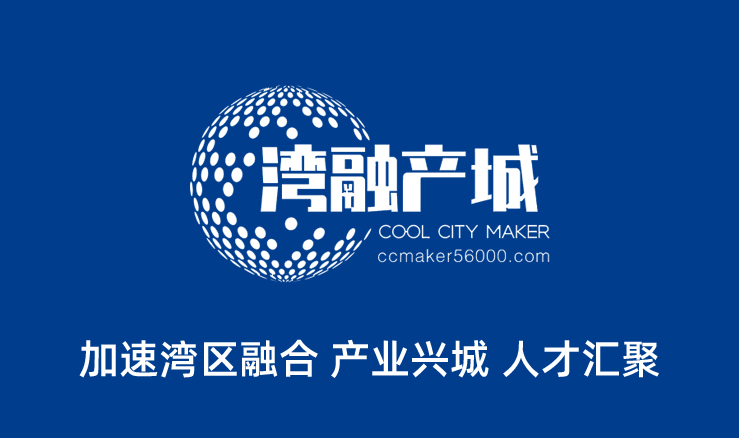 湾融产城
