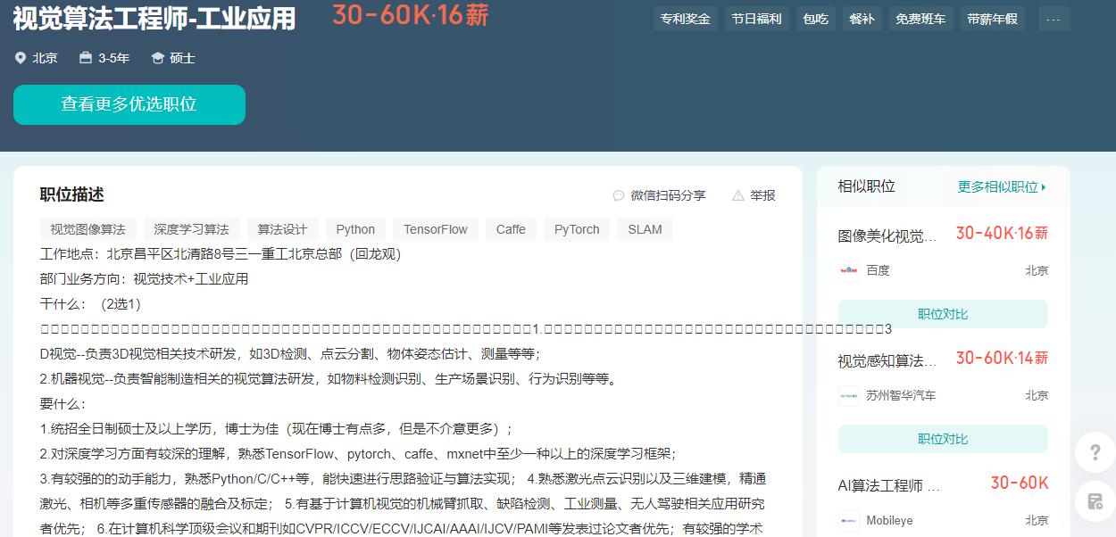 视觉人才培训.jpg