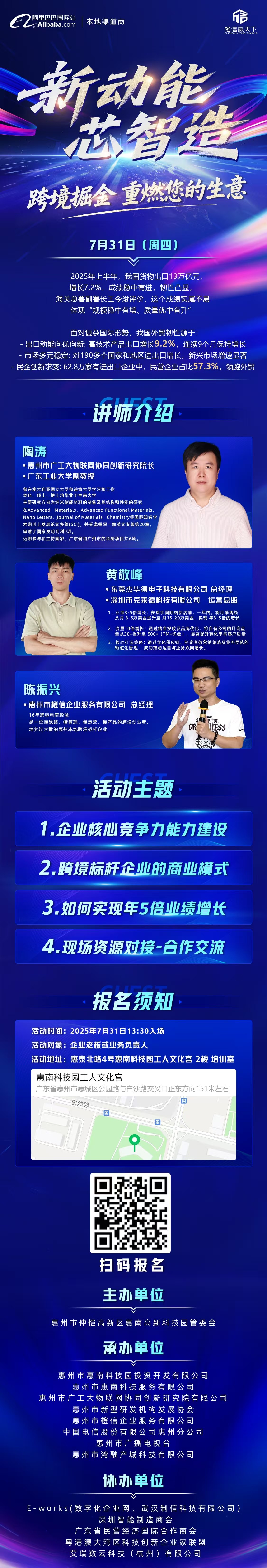 跨境掘金(1).jpg
